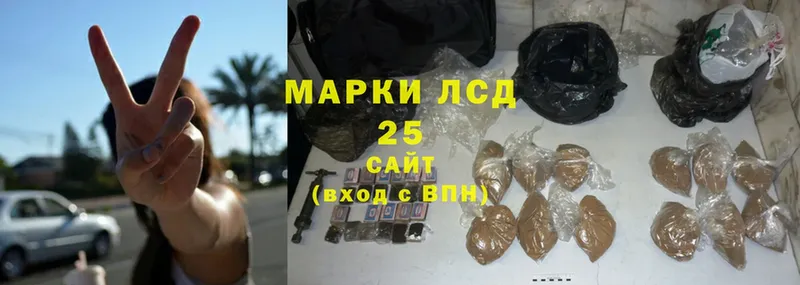 Лсд 25 экстази ecstasy  магазин  наркотиков  Орлов 