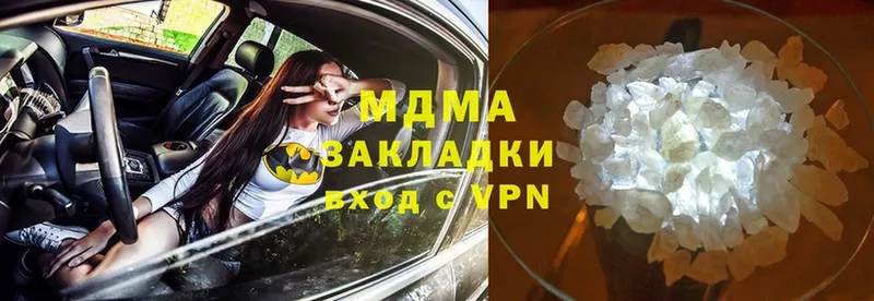 MDMA кристаллы Орлов